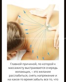 Анкета проститутки Риана - метро Пресненский, возраст - 22