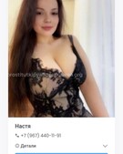 Анкета проститутки Оксана - метро Тверской, возраст - 24
