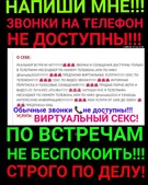 Анкета проститутки Милана - метро Митино, возраст - 32