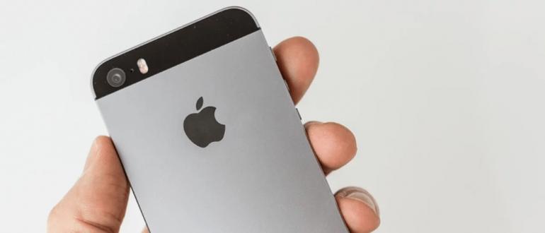 Стоит ли ждать iPhone SE второго поколения