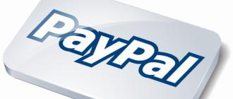 Процедура верификации кошелька PayPal Paypal проверенный статус