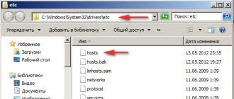 Файл hosts xp. Как изменить файл hosts. Hosts. Что это такое