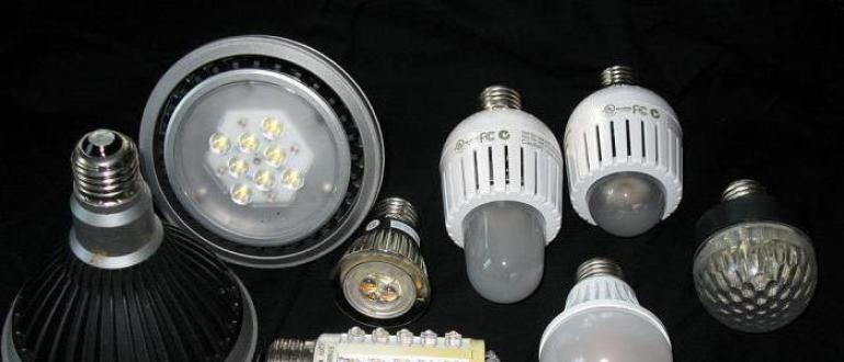 Что такое светодиодные лампы LED: преимущества, недостатки и цена