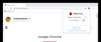 Hola дополнение для браузера для Chrome