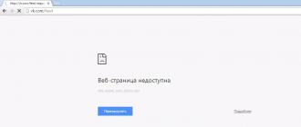 ВКонтакте «Доступ закрыт» — как зайти Браузер блокирует вконтакте