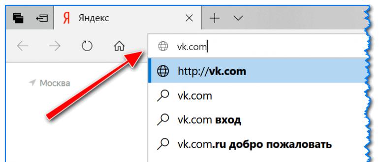 ВК - Регистрация — Как создать новую страницу ВКонтакте