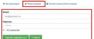 Обзор сервиса для отслеживания посылок Трек24 (Track24) Отслеживание почтовых отправлений 24 трек на русском