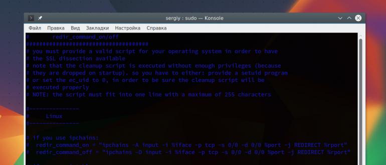 Сканирование wifi-сетей в Ubuntu с Ettercap